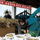 해금강농장 이미지