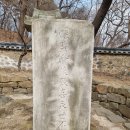 역대 현감비석군 이미지