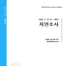 KDS건축사사무소 이미지