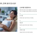 안마의자모든샵 | 안마의자 바디프랜드 카르나로보 골반저근 케어 후기 N포인트 20만점