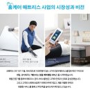 대한홈케어 이미지