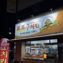 [대구 북구 서변동/노포 치킨 맛집] 치맥 페스티벌 대신 방문한 토토루치킨 내 돈 내산 후기