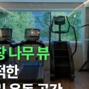 피티하모니 강서구청점 네이버블로그