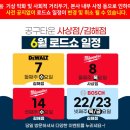 괘감로(공구길) 이미지