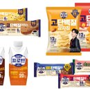 웰푸드 이미지