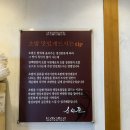 대구 중구 반월당 맛집 “스시준” 후기