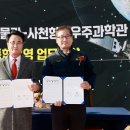 (주)우주환경산업 이미지