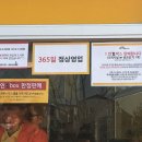 대만언니 대왕카스테라 이미지