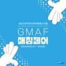 주식회사 글리제