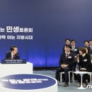 尹 부산방문 놓고 여야 공방…野 "선거개입" vs 與 "발전방안도 반대하나" 이미지