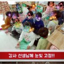 아이세움어린이집 이미지