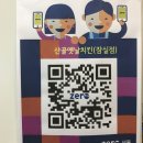 옛날 산골 통닭 이미지