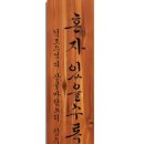 이금영 이미지