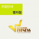Fitness W (피트니스 더블유) 네이버블로그