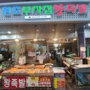 남목시장 이미지