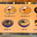 고메당