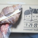 크라상점(정관점) 네이버블로그