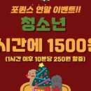 포퀸스보드카페 이미지
