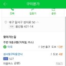구이본가뒷고기