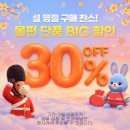 한국창의어린이집 | 몰펀 블럭, 어린이집졸업선물 &amp; 설날선물로 소근육발달장난감 전학 앞두고 준비했어요!