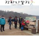 낙조보러가는길 이미지