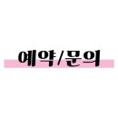 198바버샵