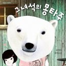 몽타주 이미지