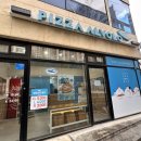피자알볼로천안 네이버블로그