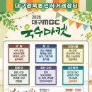 든든프리마켓