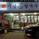 심곡본1동 행정복지센터 이미지