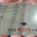 구월2동-23 이미지