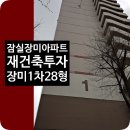 사정1동 이미지