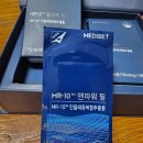 EBTS협동조합의 공동구매제품 - MR-10 맨파워필 사용 후기