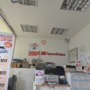스피드메이트 이천한일점 네이버블로그