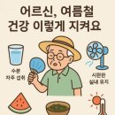 실버웰노인건강센터 이미지