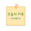 진주인셀덤 - 군포시 | 진주인셀덤