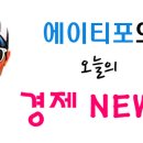 에이티포 이미지
