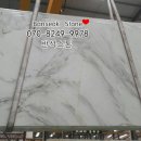 한백인테리어 이미지
