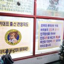 경희대 부부 태권도 이미지