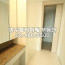 트리마제주변공원 이미지