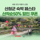 한가득 이미지