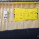 성광면옥 이미지
