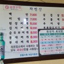 동송주유소 이미지