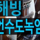 미주주유소 이미지