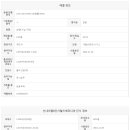 파주믿음부동산공인중개사사무소 이미지