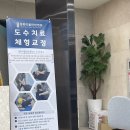 성북미올한방병원 도수치료 1회차 후기
