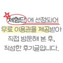 연돈볼카츠동탄