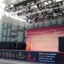 중앙공원(야외음악당) 이미지