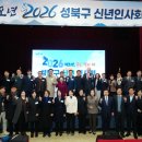 성북구민회관 이미지