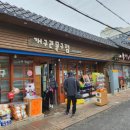 개구리문구점 이미지